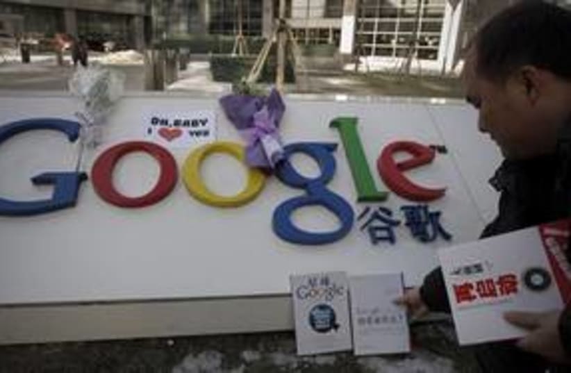 China google (photo credit: Associated Press)