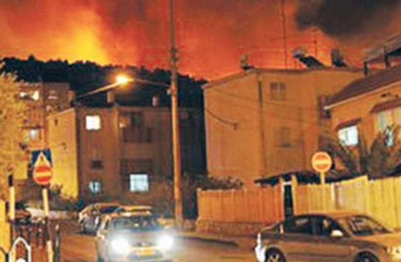 Tirat Hacarmel flames 311 (photo credit: Yael Ayalon)