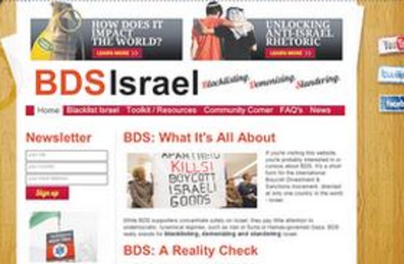 BDS Israel (photo credit: Courtesy)