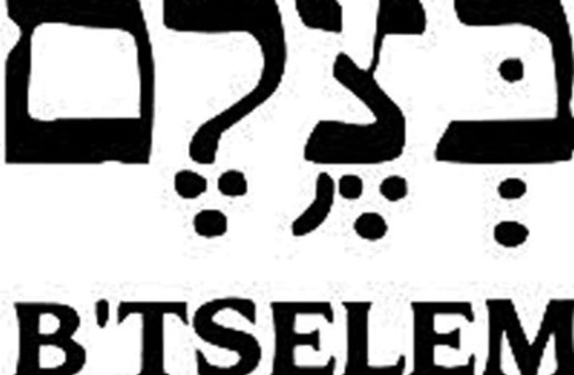 BTselem Logo 311 (photo credit: Courtesy)