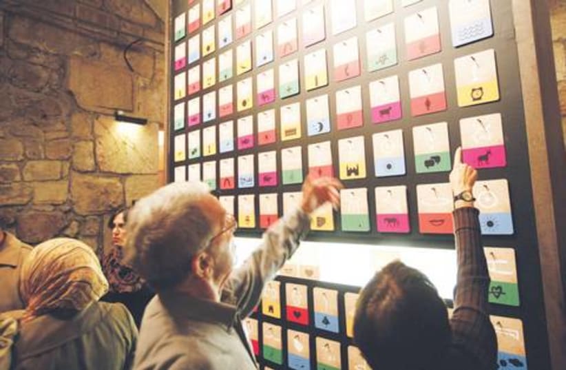 Letters and More at Tower of David Museum 521 (photo credit: Courtesy)