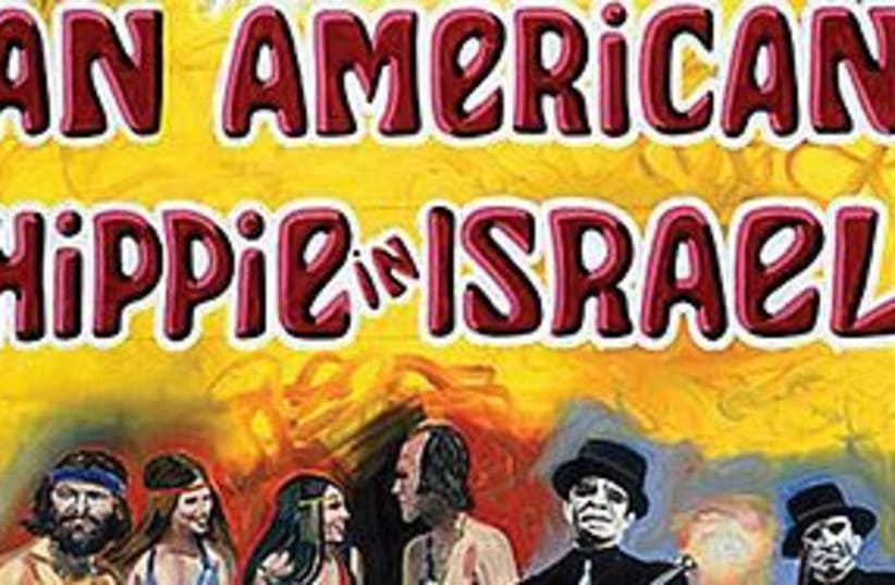 american hippie in israel 311 (photo credit: courtesy)