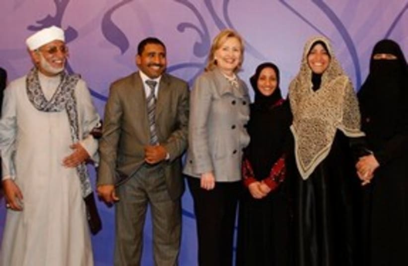 Clinton in Yemen 311 (photo credit: Associated Press)