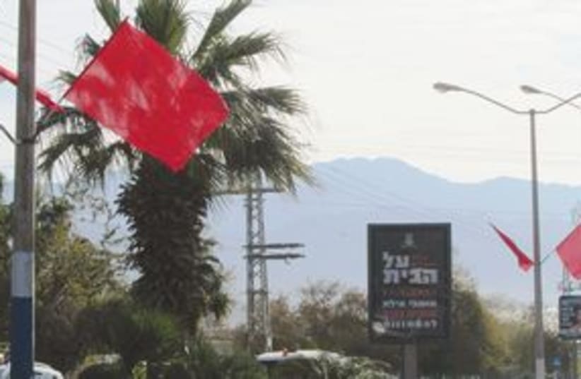 Eilat migrant worker campaign 311 (photo credit: Eilat Municipality)