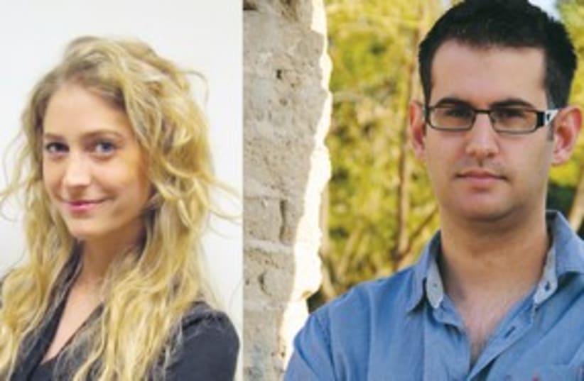 Michelle Lourie and Yuval Heimowitz_311 (photo credit: Courtesy)