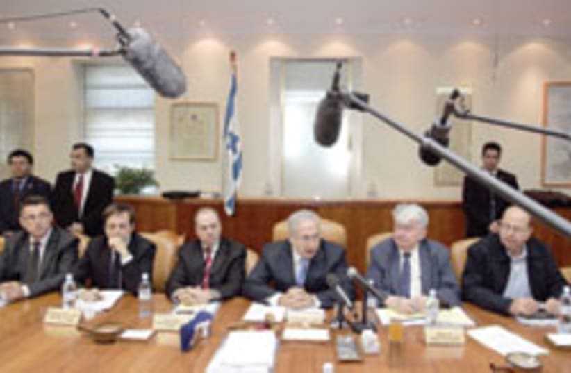 Benjamin Netanyahu introduces his government (do not publish again) (photo credit: Flash 90)