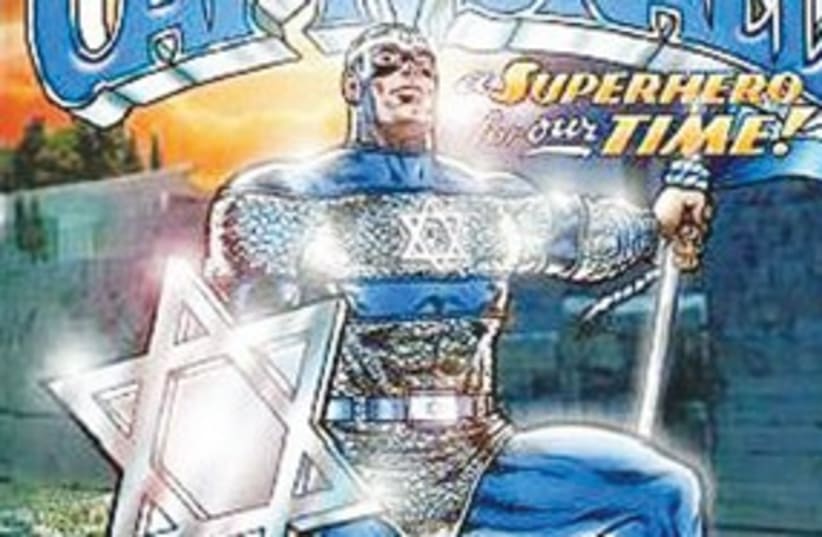 'Captain Israel' comic book (photo credit: Stand With Us)