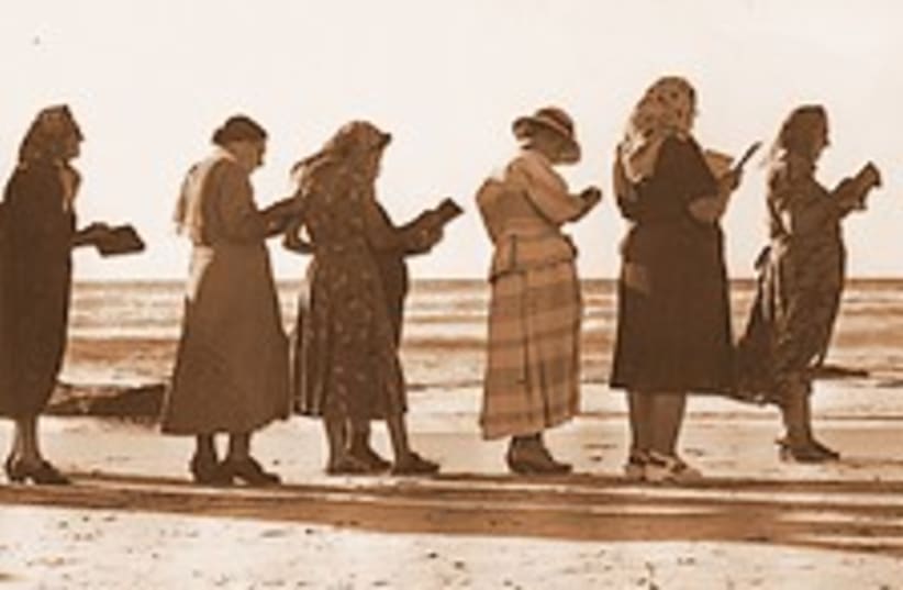 women pray beach 224 (photo credit: Courtesy)