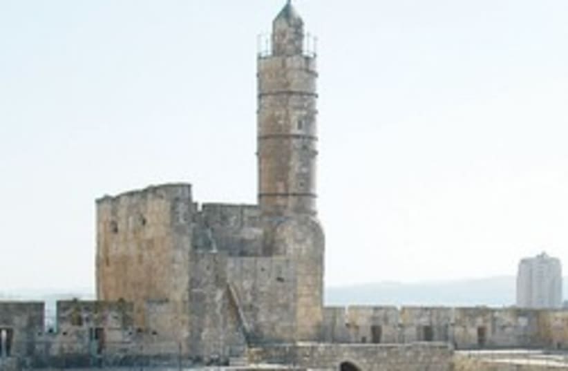 Tower of David 250 (photo credit: Courtesy)