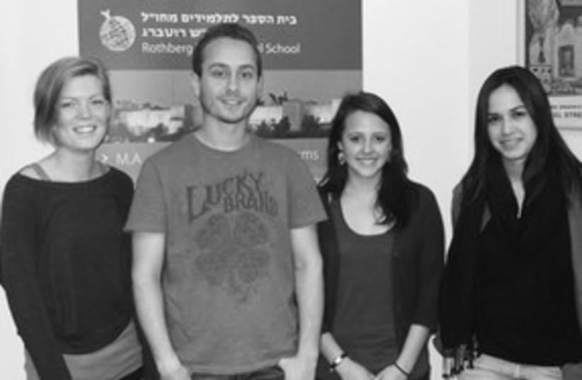 Hebrew U students 311 (photo credit: HEBREW UNIVERSITY)