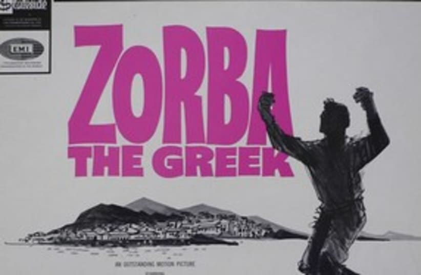 Zorba the Greek soundtrack 311 (photo credit: Courtesy)