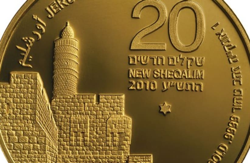 Jerusalem Gold Coin (photo credit: Courtesy)