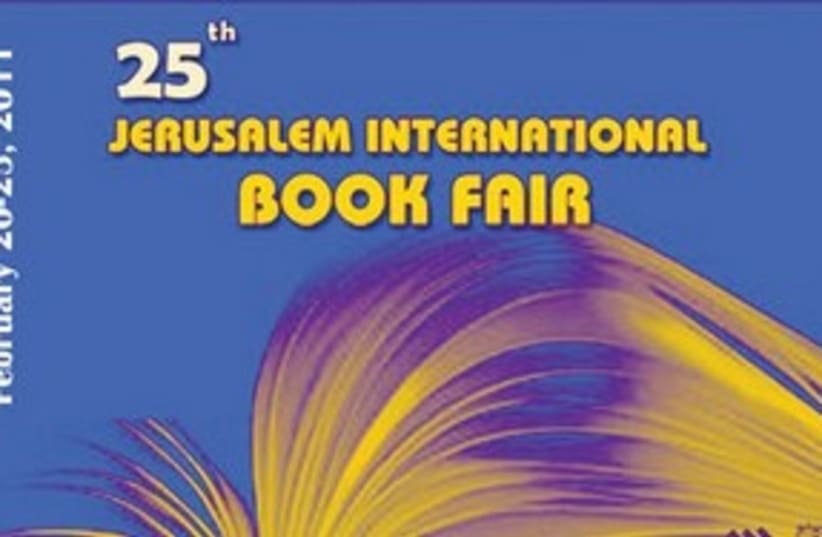 Jerusalem International Book Festival 311 (photo credit: Courtesy)