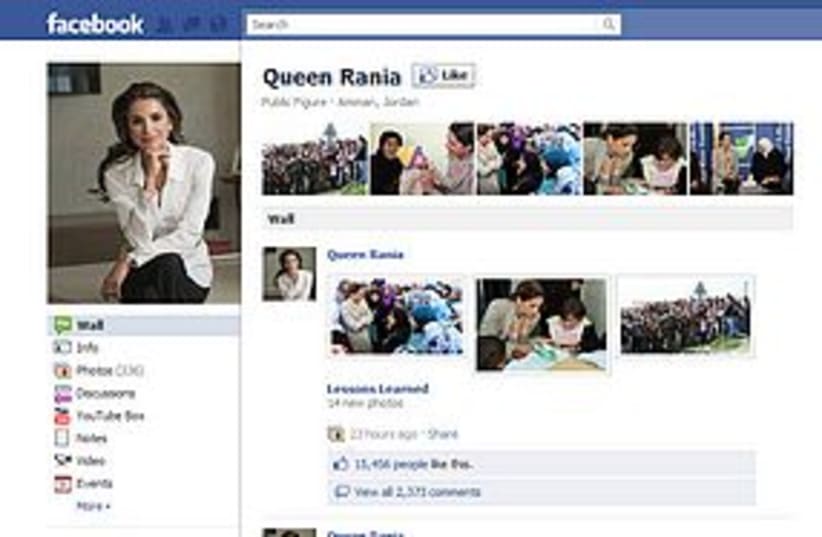 queen rania facebook 311 (photo credit: Screenshot)