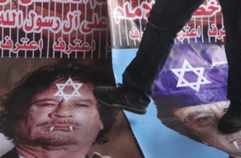 Gaddafi Jewish Star 311 (R) (photo credit: REUTERS)
