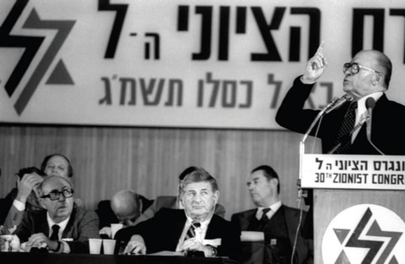 Zionist congress 521 (photo credit: GPO)