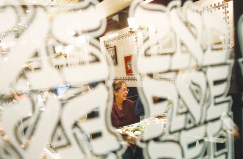 Jewish restaurant 521 (photo credit: Reuters)