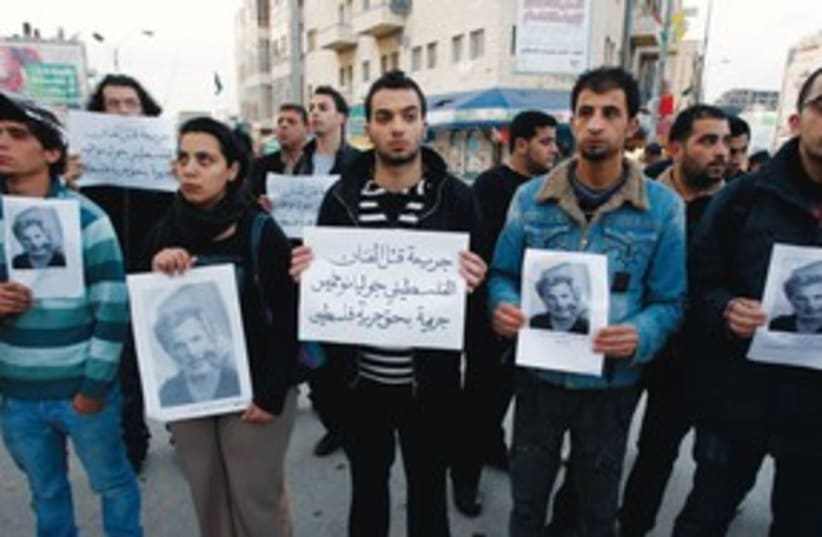 Palestinians denounce killing of actor Juliano Mer-Khamis 31 (photo credit: Mohamad Torokman/Reuters)