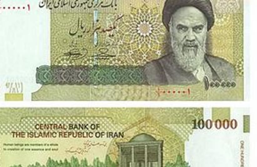 iran money rial 311 (photo credit: Wikimedia Commons)
