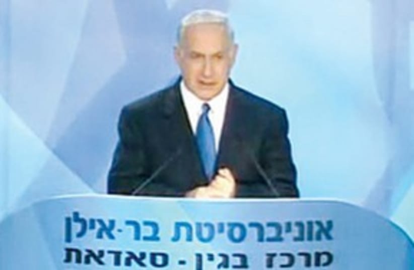 Netanyahu at Bar Ilan 311 (photo credit: Courtesy)
