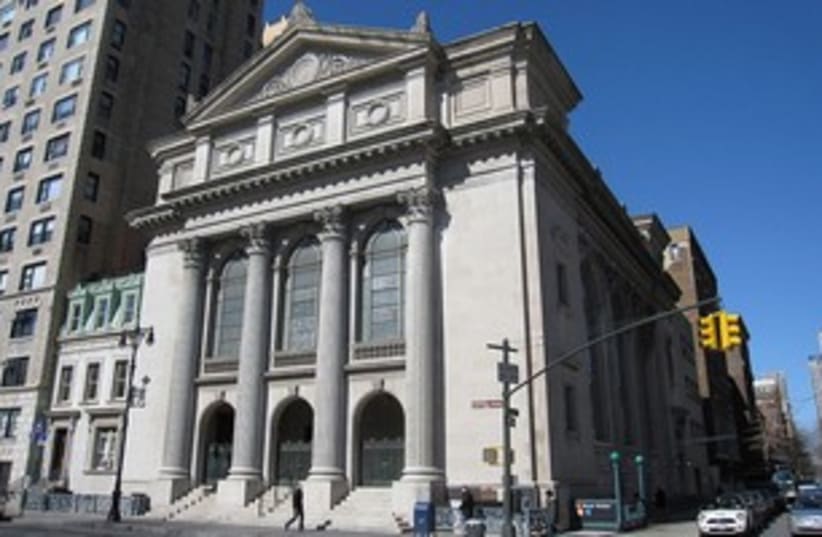 New York first synagogue_311 (photo credit: Wikimedia Commons)