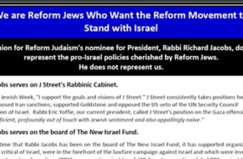 Ad criticizing Rabbi Richard Jacobs 311 (photo credit: Courtesy)