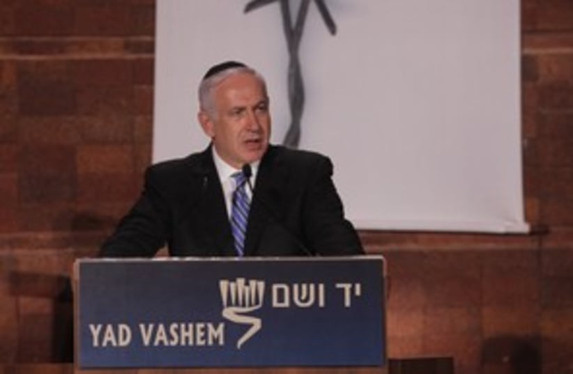 netanyahu at yad vashem_311 (photo credit: Marc Israel Sellem)