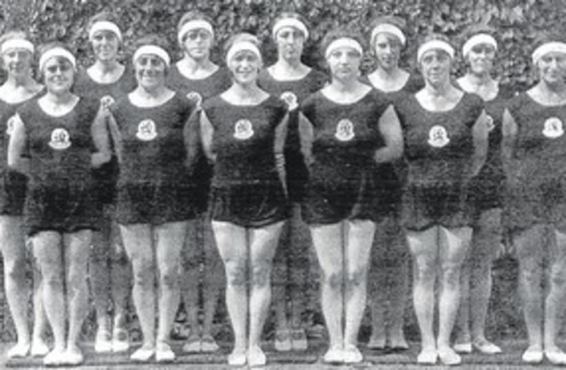 1928 Dutch Gymnastics team 311 (photo credit: Courtesy)