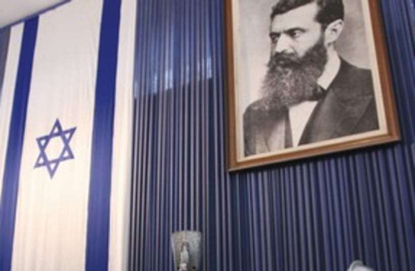 Herzl Flag 311 (photo credit: marc israel selem)
