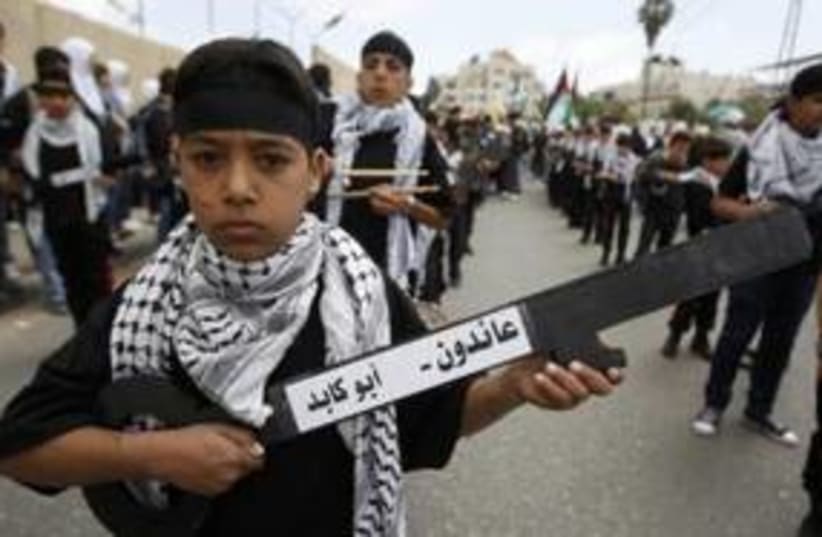 Palestinian boys holding symbolic keys in Ramallah 311 (R) (photo credit: REUTERS/Mohamad Torokman)