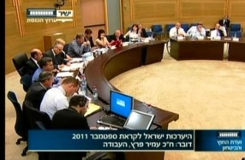 FADC meeting (photo credit: Knesset Channel)