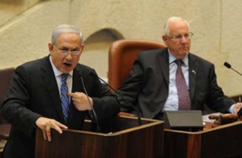 Netanyahu addresses Knesset 311 (photo credit: Moshe Milner / GPO)