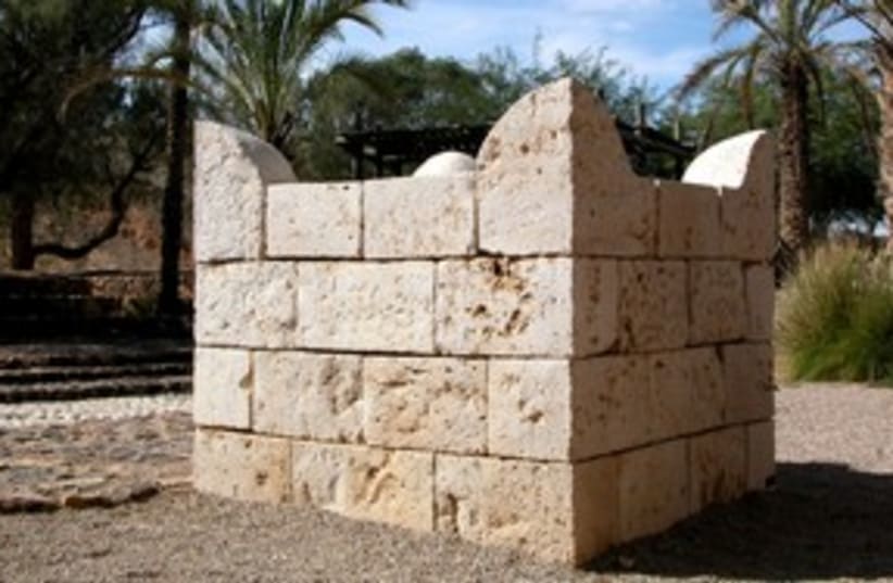 Tel Beersheba 311 (photo credit: BiblePlaces.com)