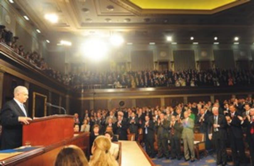Netanyahu addresses Congress 311 (photo credit: Avi Ohayun/GPO)