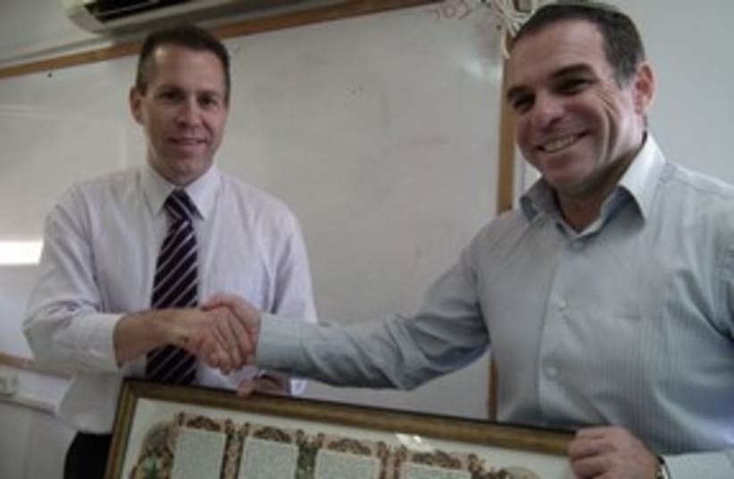 Efrat Mayor Oded Revivi with Minister Gilad Erdan 311 (photo credit: Zvika Klein)