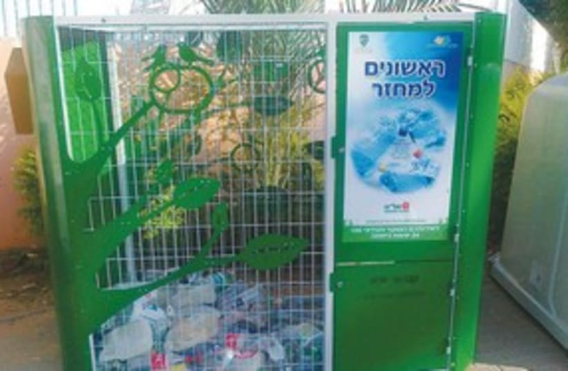 new recycling bin_311 (photo credit: Yael Kaplan)