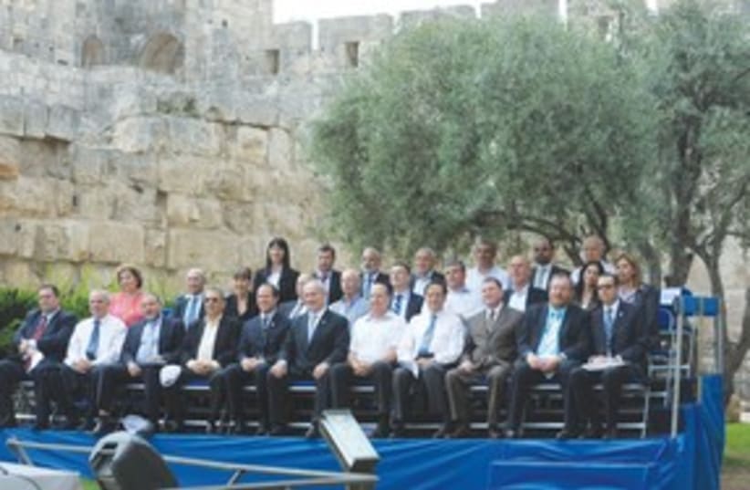 Cabinet meeting in Tower of David_311 (photo credit: Amos Ben Gershom / GPO)