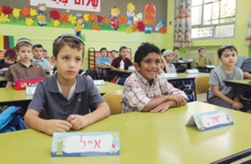 First grade school children kids class 311 (photo credit: Marc Sellem Israel/The Jerusalem Post)