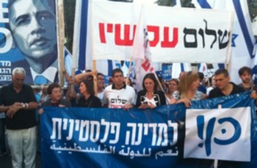 Tel Aviv Protest 311 (photo credit: Courtesy)