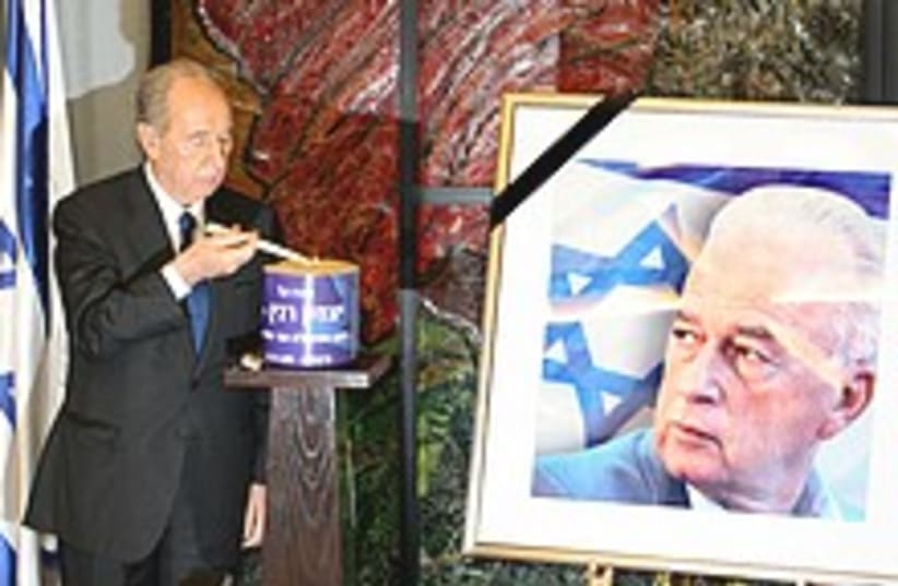 Peres Rabin memorial 224 (photo credit: Ariel Jerozolimski [file])