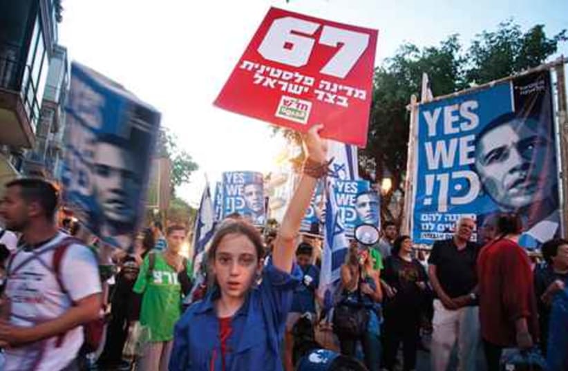 Tel Aviv Rally June 4th (photo credit: DIMA VAZINOVICH/FLASH 90)