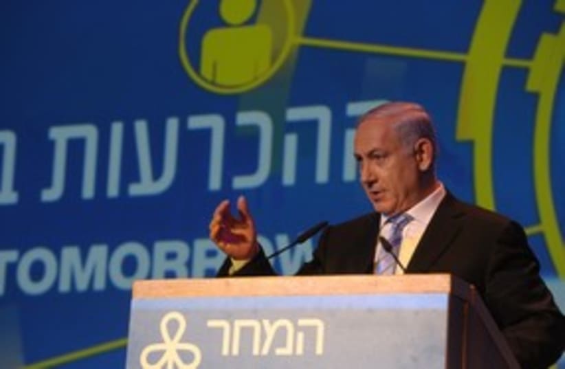 Netanyahu speech 311 (photo credit: Amos Ben Gershom )
