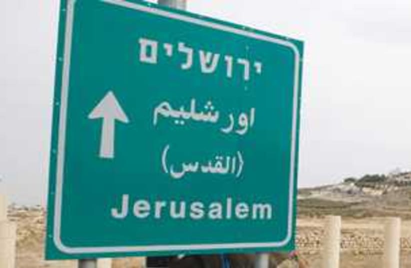 Jerusalem sign 311 (photo credit: Courtesy)