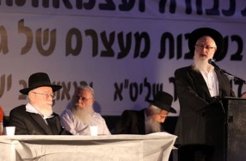 Rabbis Yaakov Yosef and Dov Lior at rally 311 (photo credit: Marc Israel Sellem)