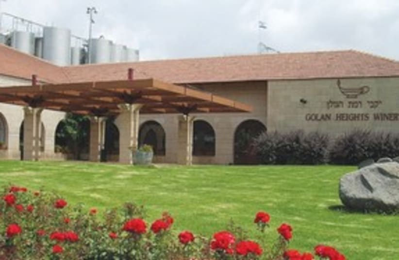 Golan Heights Winery (photo credit: Courtesy)
