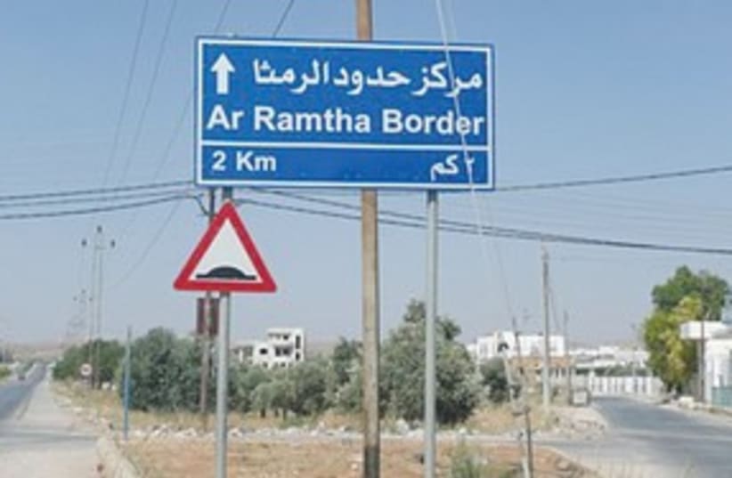 Jordan Syria border 311 (photo credit: Ruth Eglash)