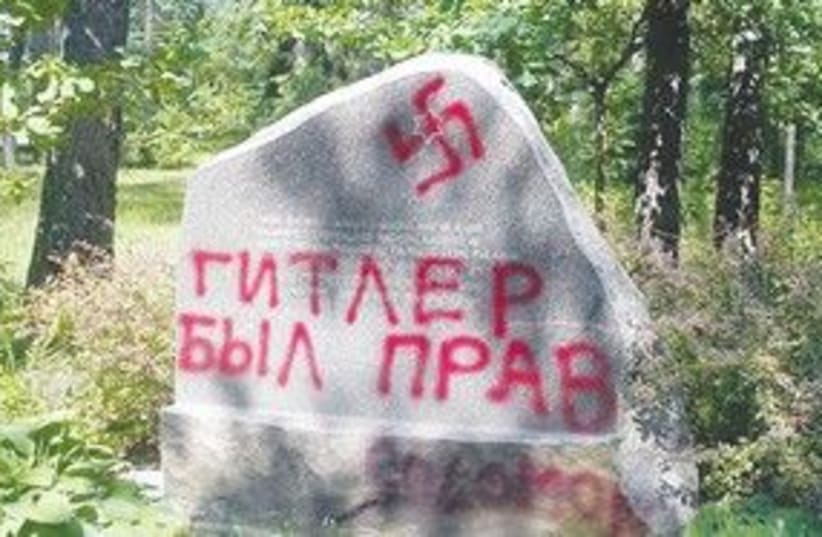 Lithuania holocaust memorial vandalized 311 (photo credit: Courtesy)