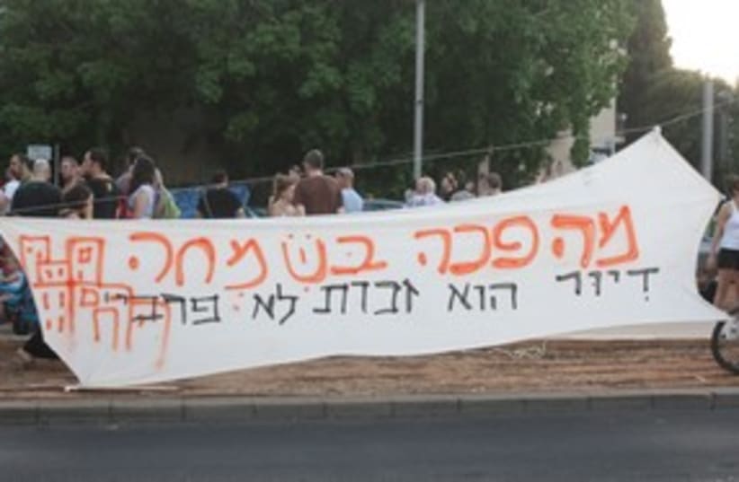 Tel Aviv housing price protest 311 (photo credit: Ben Hartman)