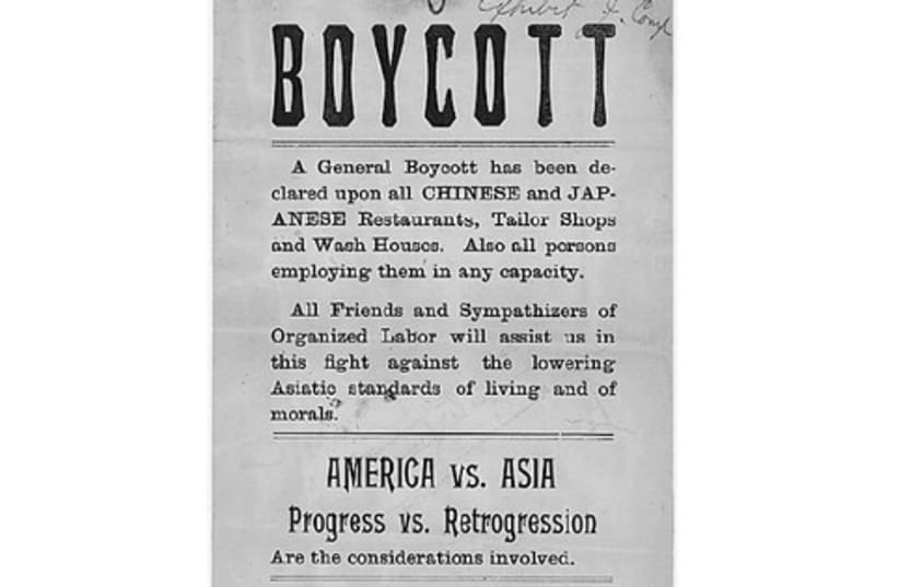 boycott 521 (photo credit: Courtesy)