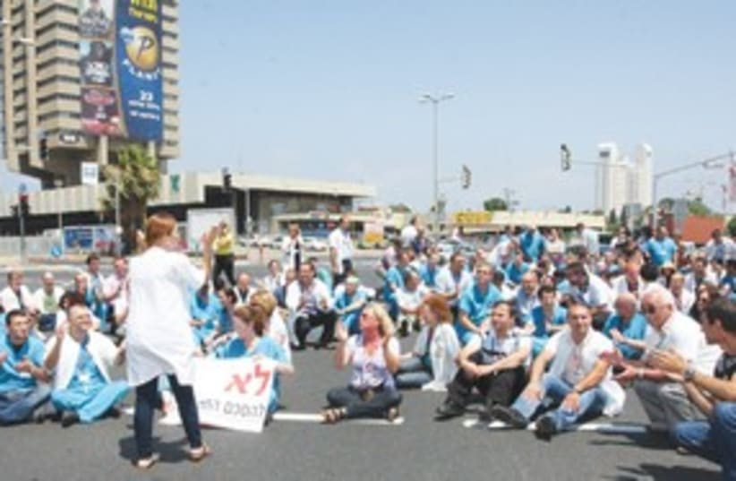 doctor strike haifa_311 (photo credit: Piotr Fliter/Ramban Medical Center)